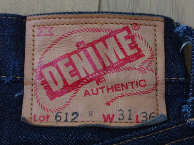 DENIME（ドゥニーム） XXモデル；100時間；パッチ