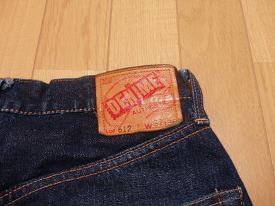 DENIME（ドゥニーム） XXモデル；400時間；パッチ