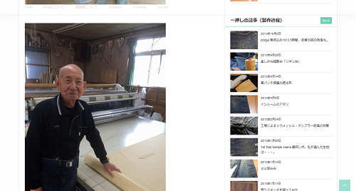 bridge3rdmaking