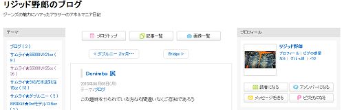 riji