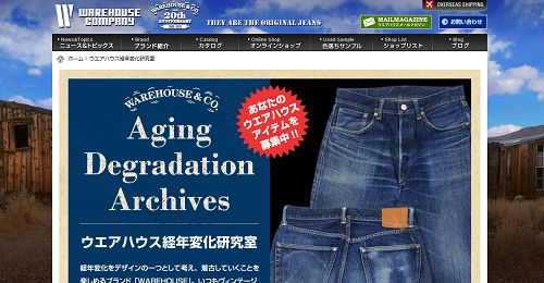 warehouseaging
