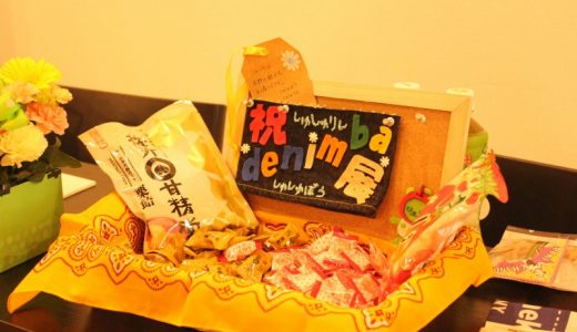 denimba展2016の運営報告