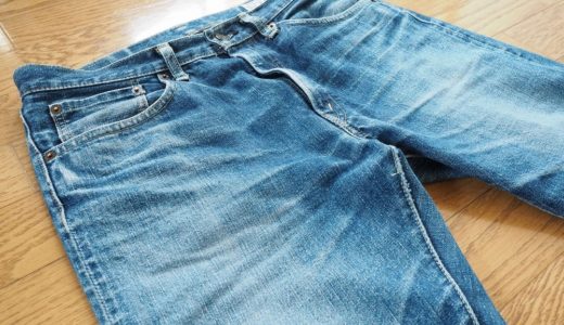 デニムバカ駆け出し時のオアスロウ107