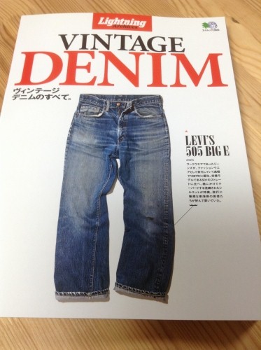 Lightning 「VINTAGE DENIM～ヴィンテージデニムのすべて」 | denimba