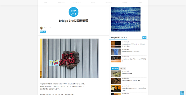 FireShot Screen Capture #010 - 'bridge 3rdの裁断現場 I denim bridge' - denimbridge_jp_2015_11_05_5140