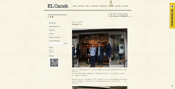 FireShot Screen Capture #012 - 'shingoさん I EL Canek｜COLUMN' - column_elcanek_jp__eid=140