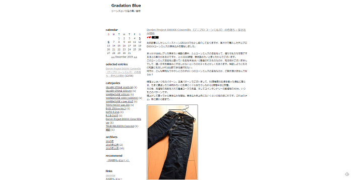 FireShot Screen Capture #028 - 'Gradation Blue' - gradationblue_jugem_jp